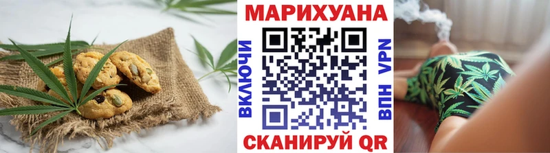 Cannafood конопля  Могоча 