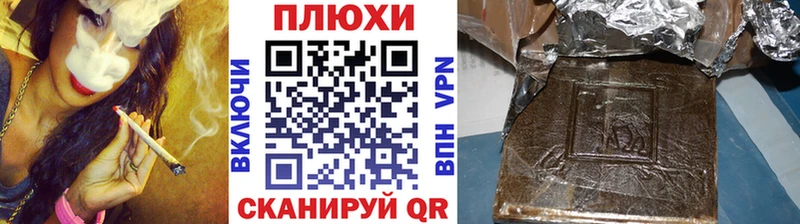 где продают   Могоча  ГАШИШ гарик 