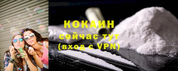 спиды Беломорск