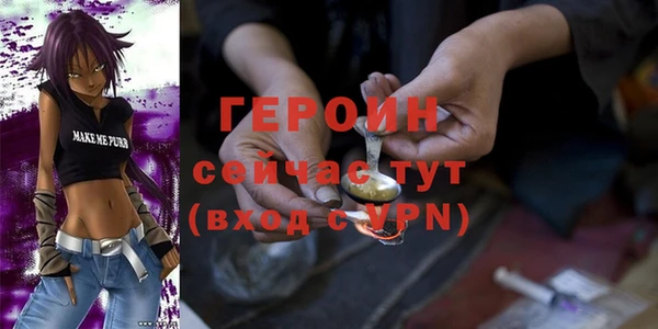 PSILOCYBIN Богородск