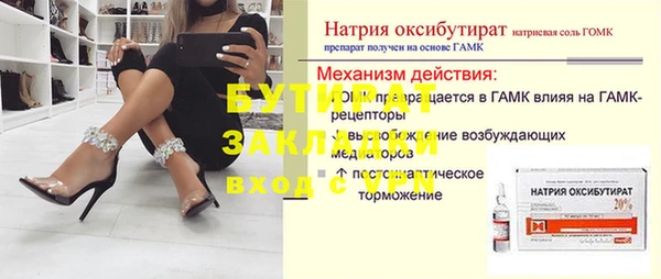 спиды Беломорск