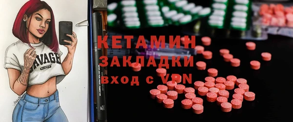 таблы Белокуриха