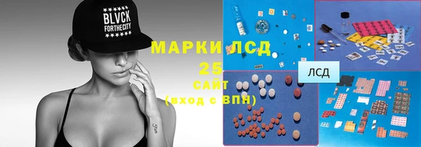 мефедрон VHQ Богданович