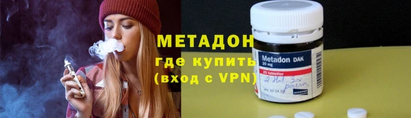 первитин Богородицк