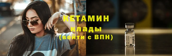 PSILOCYBIN Богородск