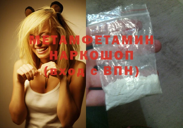 таблы Белокуриха