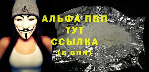 спиды Беломорск
