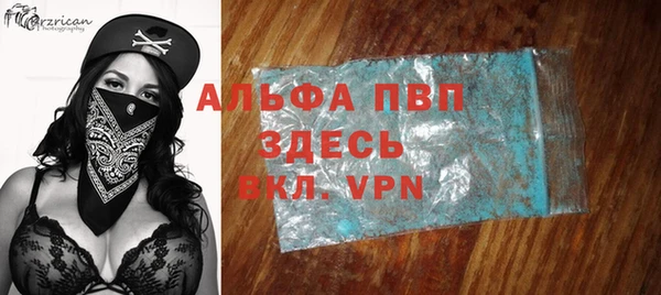 таблы Белокуриха