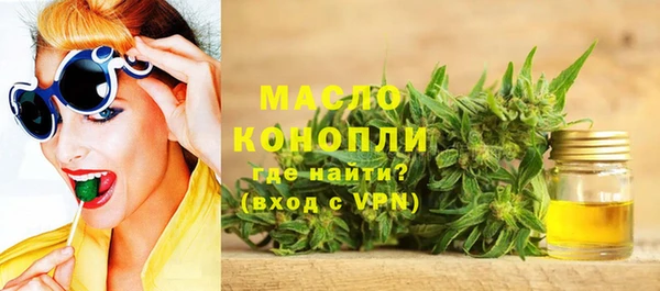 мефедрон VHQ Богданович
