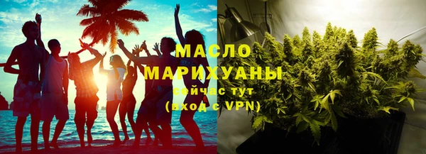 таблы Белокуриха