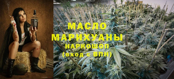 таблы Белокуриха