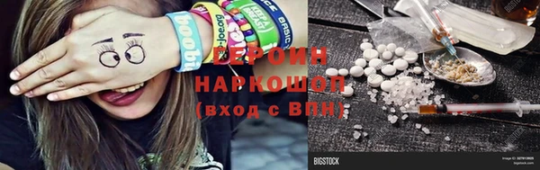 первитин Богородицк