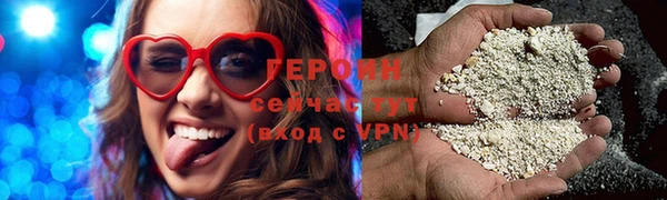 мефедрон VHQ Богданович