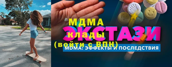 спиды Беломорск