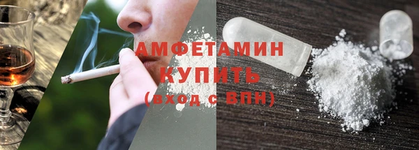 таблы Белокуриха
