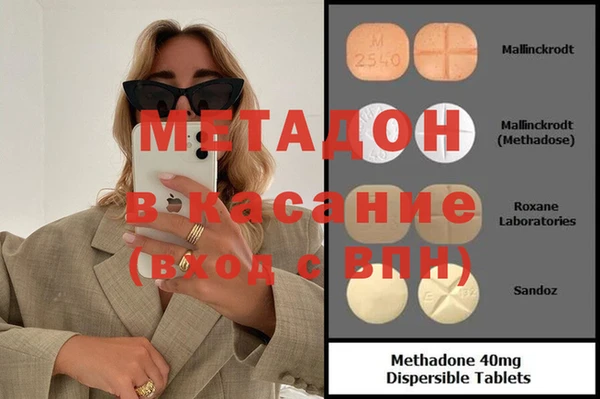 таблы Белокуриха
