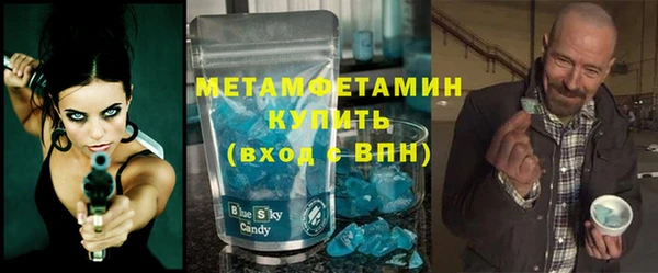 спиды Беломорск
