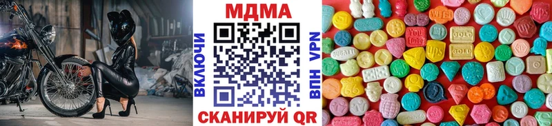 МДМА Molly  Могоча 