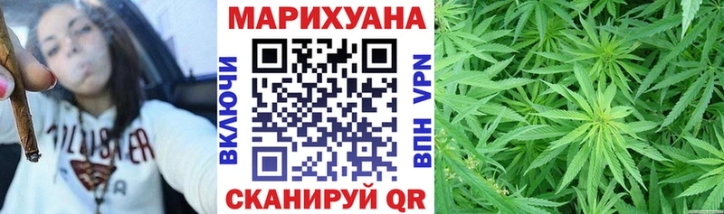 MEGA ссылки  Могоча  Шишки марихуана VHQ  купить наркоту 